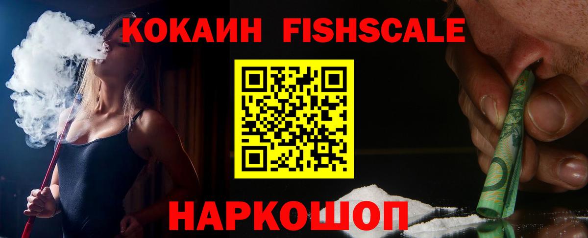 купить  сайты  Кокаин Колумбийский  Вход с VPN  Прокопьевск  Кокаин Эквадор 