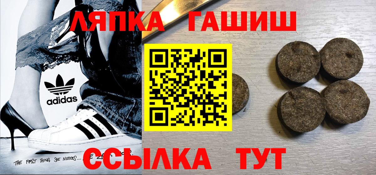 ГАШИШ Premium Прокопьевск