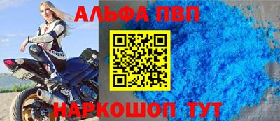 трава Кингисепп