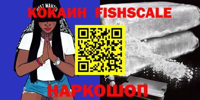 трава Кингисепп
