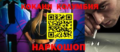 соль ск Кимры