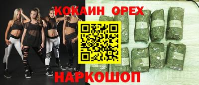соль ск Кимры