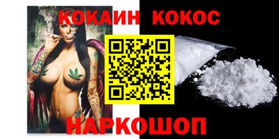 соль ск Кимры