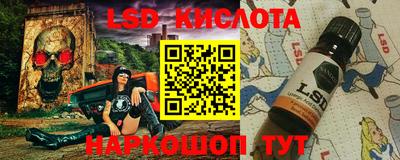 трава Кингисепп