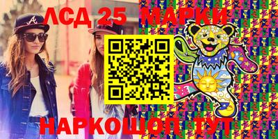 трава Кингисепп