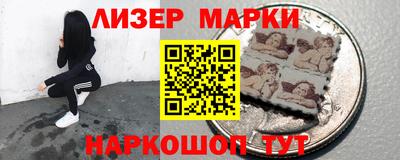 трава Кингисепп