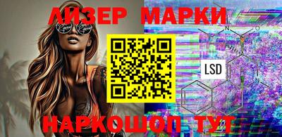 марки lsd Кинель