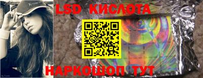 трава Кингисепп