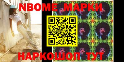 марки lsd Кинель
