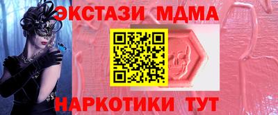 трава Кингисепп