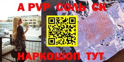 соль ск Кимры