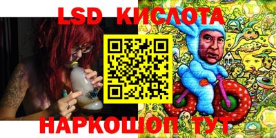 марки lsd Кинель