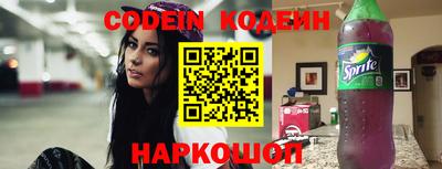 трава Кингисепп