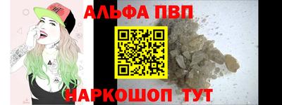 трава Кингисепп