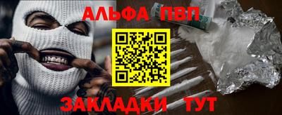 трава Кингисепп