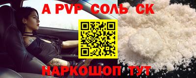 соль ск Кимры