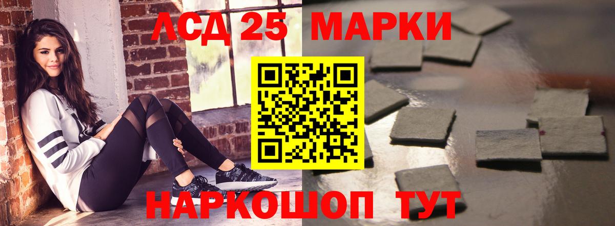 ЛСД экстази ecstasy  Вход с VPN  LSD-25 экстази  Прокопьевск  LSD-25 экстази кислота 