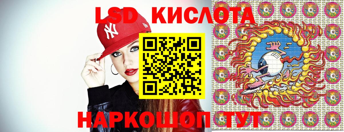 Марки NBOMe 1500мкг  Вход с VPN  Марки NBOMe  Прокопьевск 