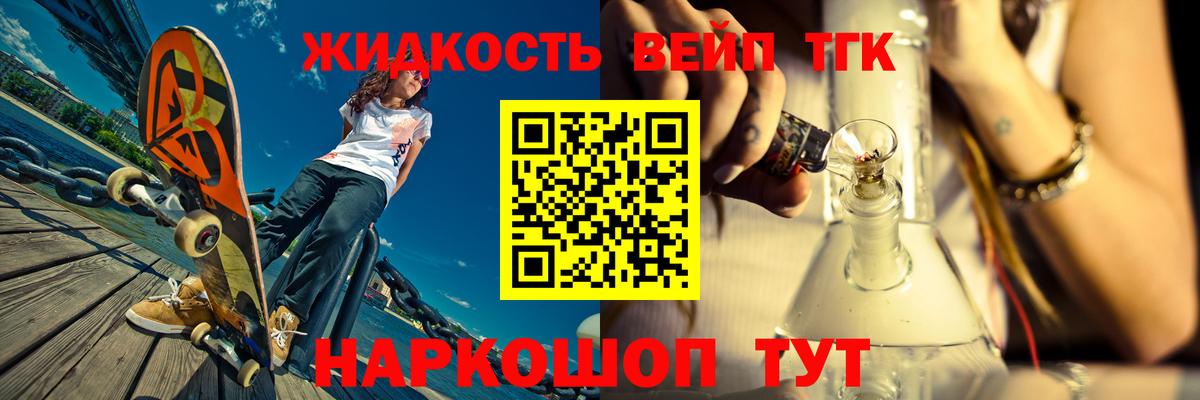 mega зеркало  Дистиллят ТГК гашишное масло  Вход с VPN  Дистиллят ТГК жижа  Прокопьевск 